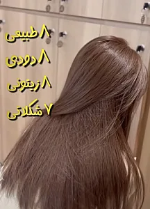 آرایشگر الهام مجیدی