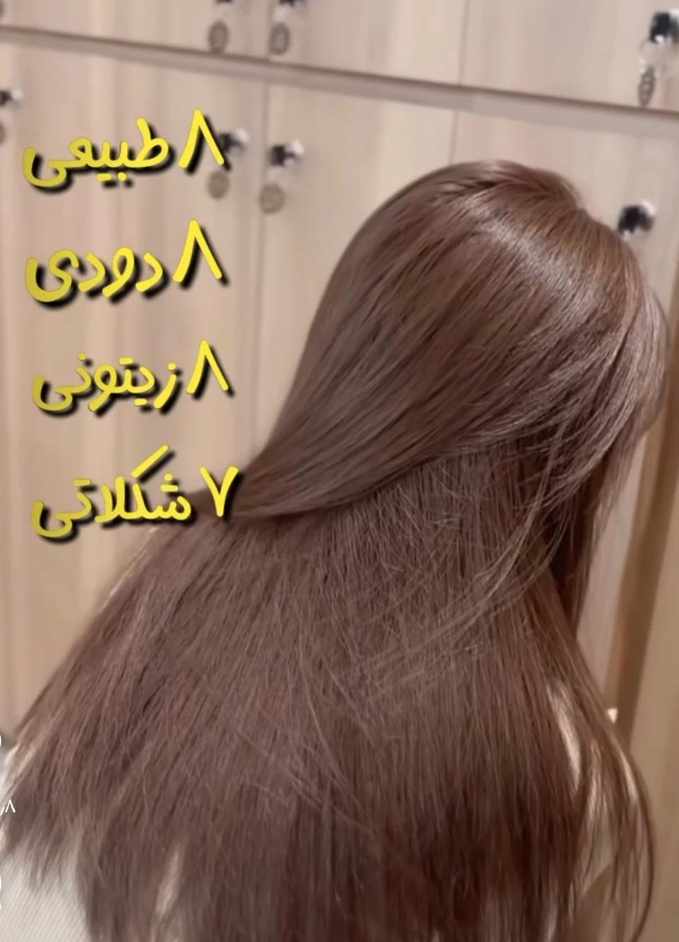 آرایشگر الهام مجیدی - آرایش و زیبایی در اراک