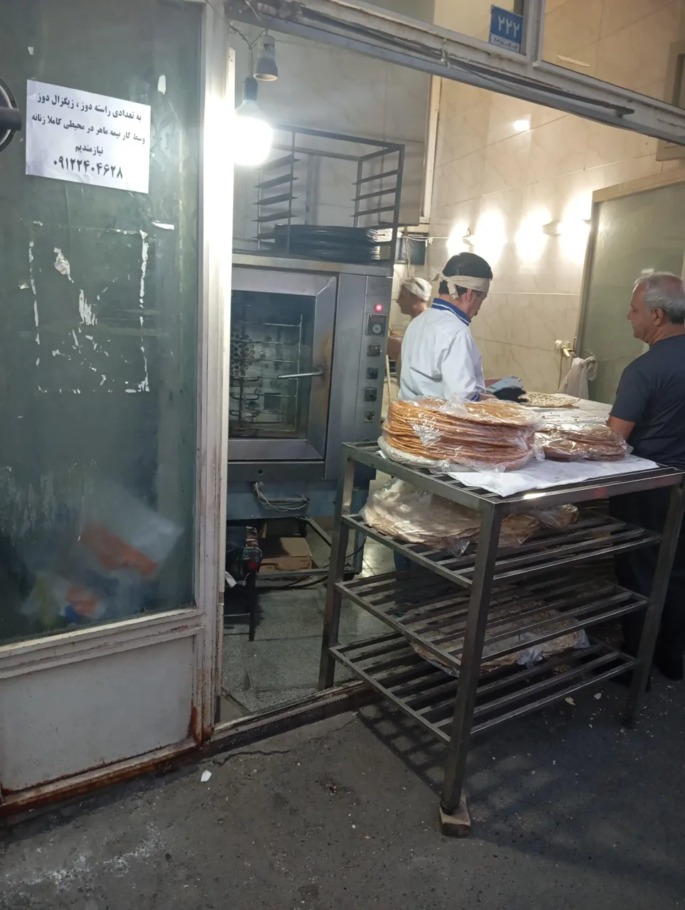 نانوایی تافتون
