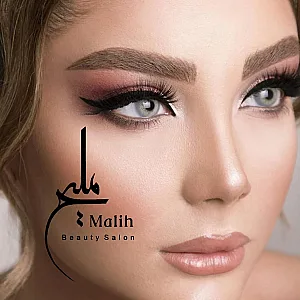 سالن زیبایی ملیح