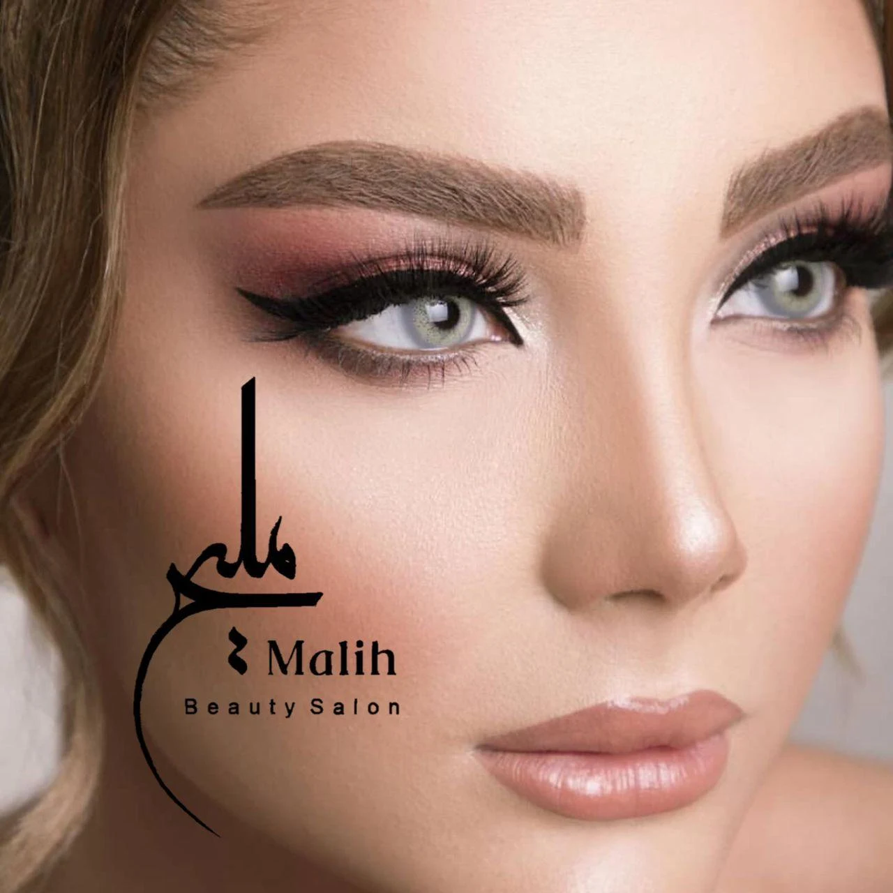 سالن زیبایی ملیح