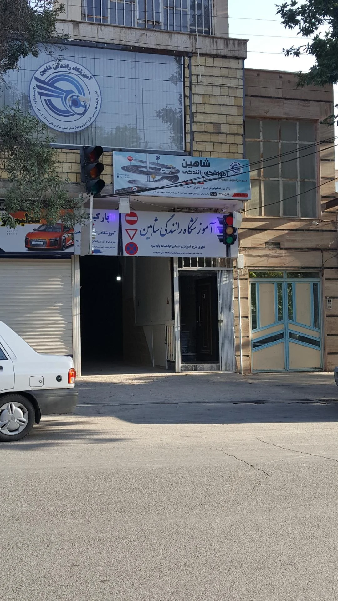 آموزش رانندگی دریایی - آموزش رانندگی در اراک