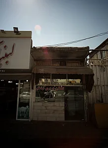 نان بربری خوشه طلایی