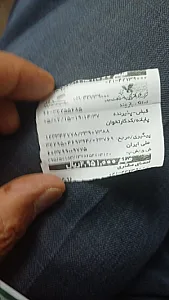 غلامرضا عیسائی