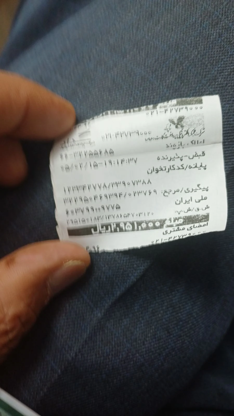 غلامرضا عیسائی - دفتر وکالت در اراک