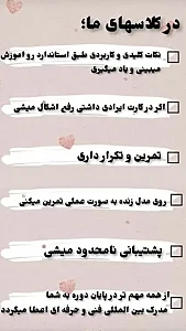 آموزشگاه مراقبت و زیبایی گیسو