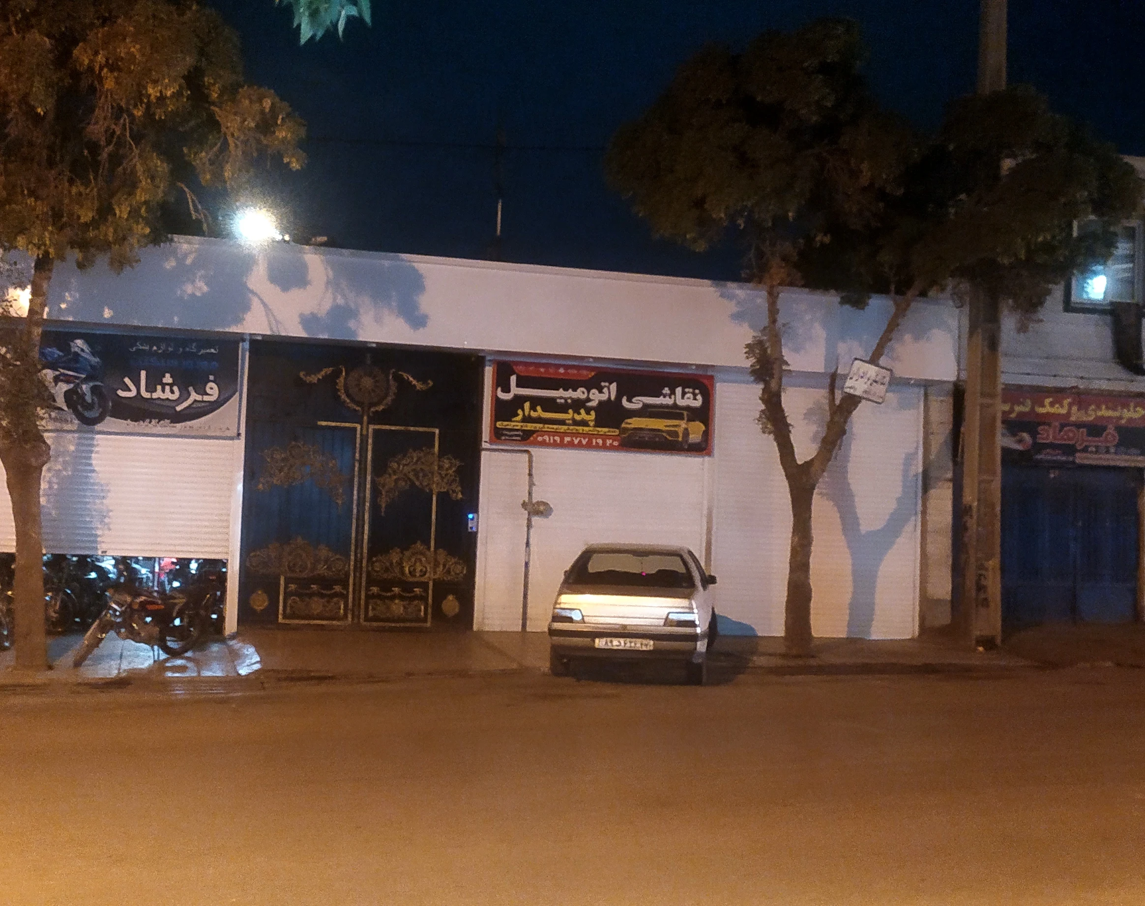 نقاشی اتومبیل پدیدارمحسن تهرانی - کارواش و دیتیلینگ در اراک