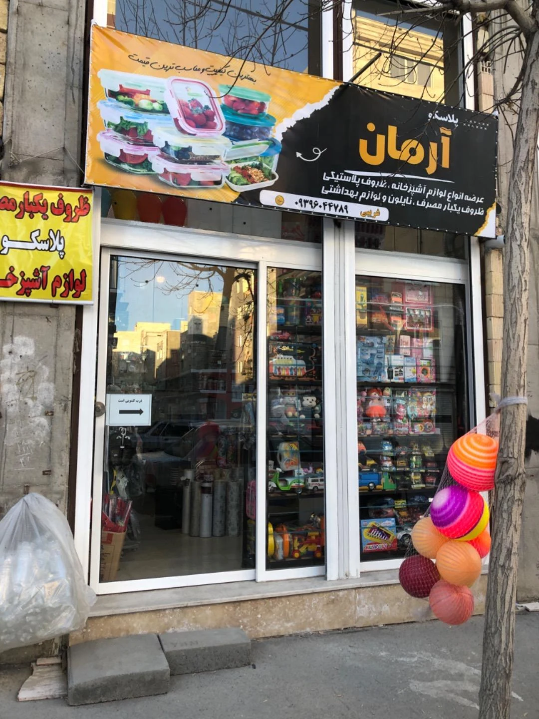 فروشگاه موتور سیکلت حسن صفری - لوازم یدکی موتورسیکلت در اراک