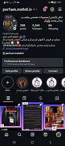 آنلاین شاپ عطر و ادکلن فراهانی