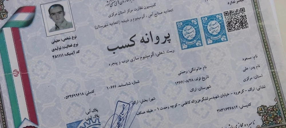 مسعود رحمتی - درب اتوماتیک و کرکره برقی در اراک - تصویر 5