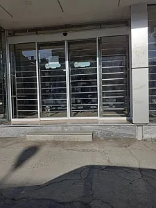 بانک سپه(قوامین سابق)