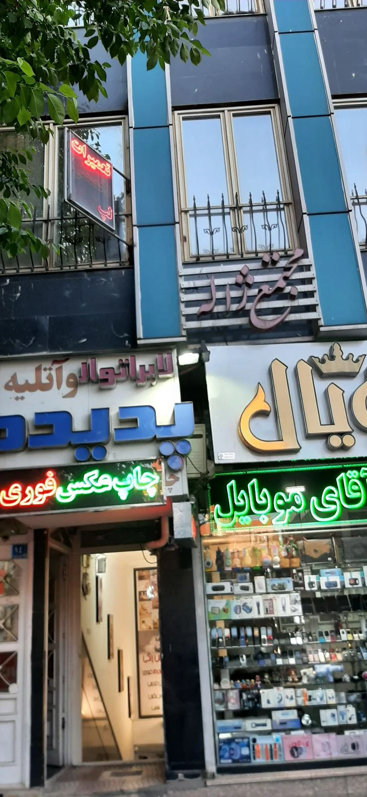 دفتر وکالت محسن شیرزادفر - دفتر وکالت در اراک - تصویر 5