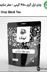 فروش چای دمنوش کافی میکس