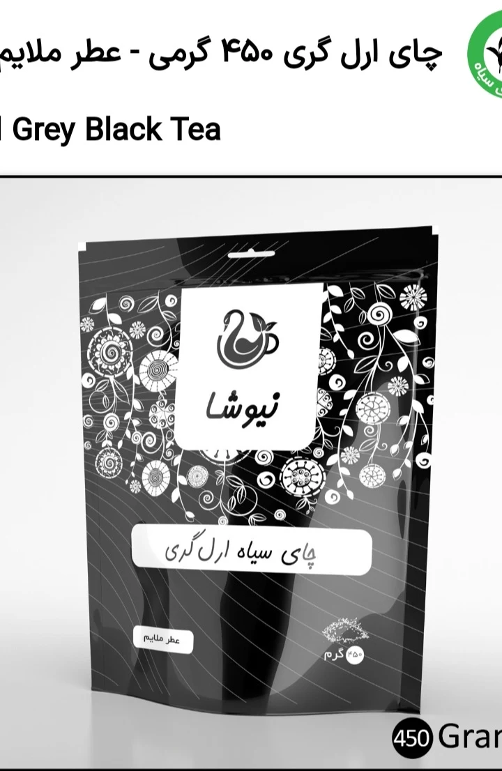 فروش چای دمنوش کافی میکس - خواربار و بقالی در اراک