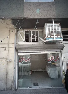نان تافتون سبوسدارسنتی