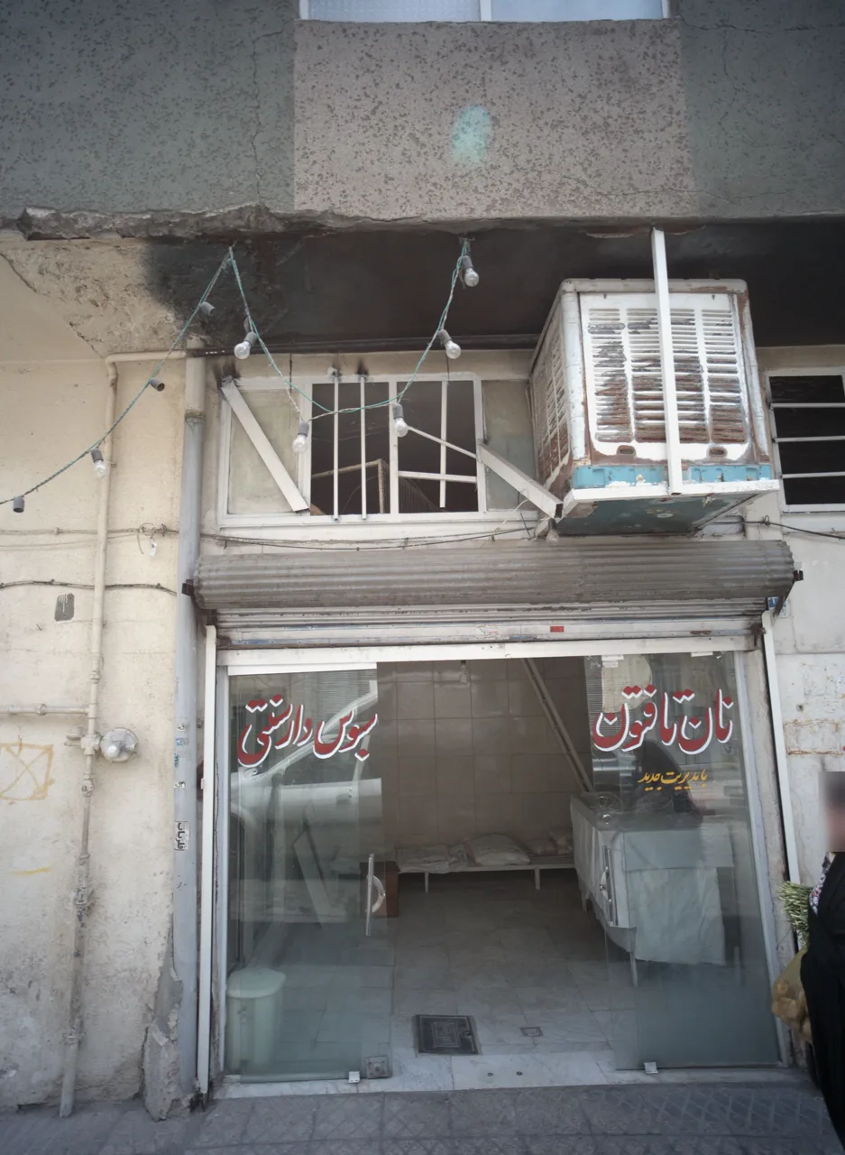 نان تافتون سبوسدارسنتی