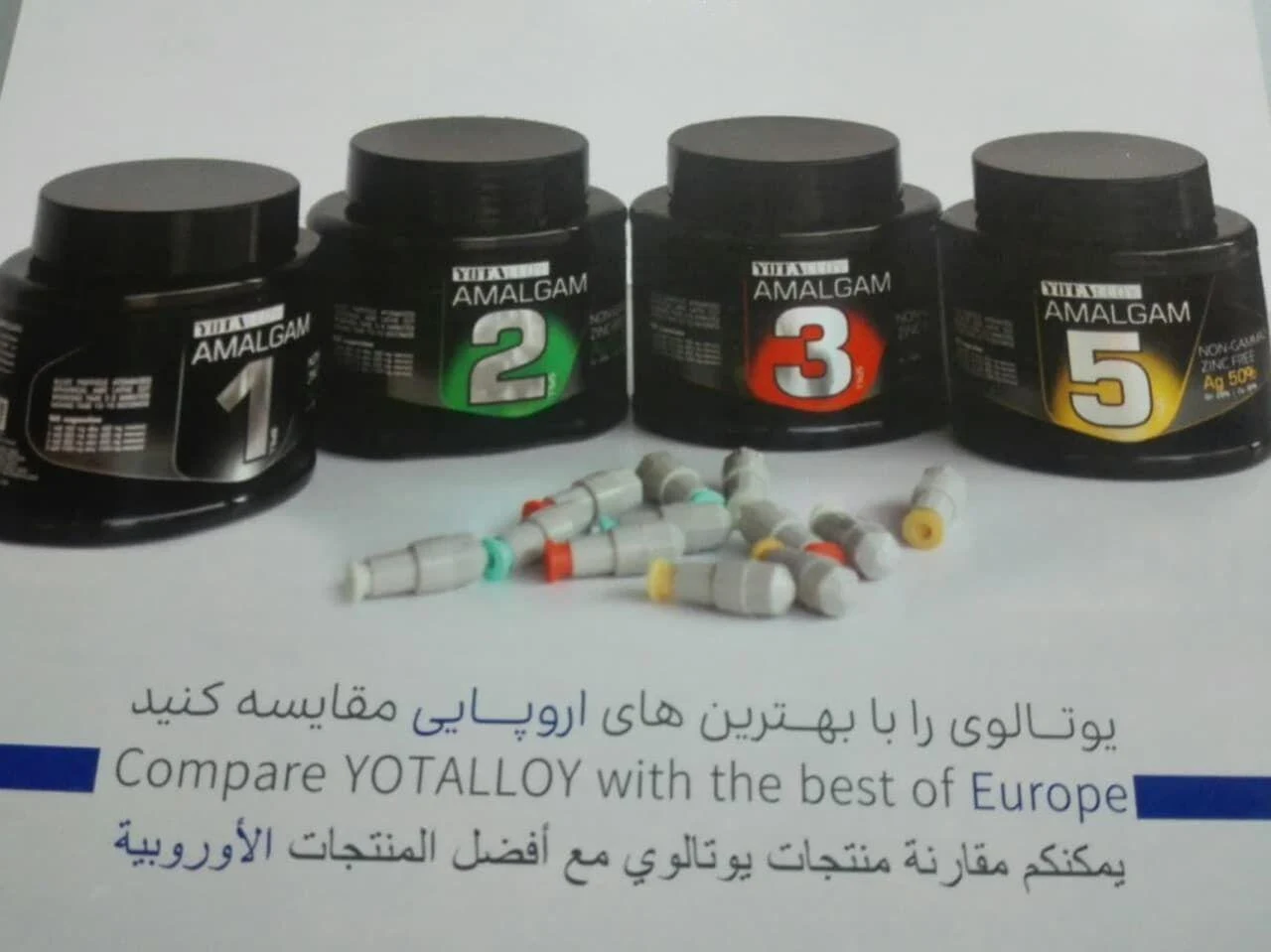 فروش کالای دندان پزشکی - تجهیزات پزشکی در اراک