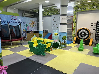خانه بازی آبنباتی