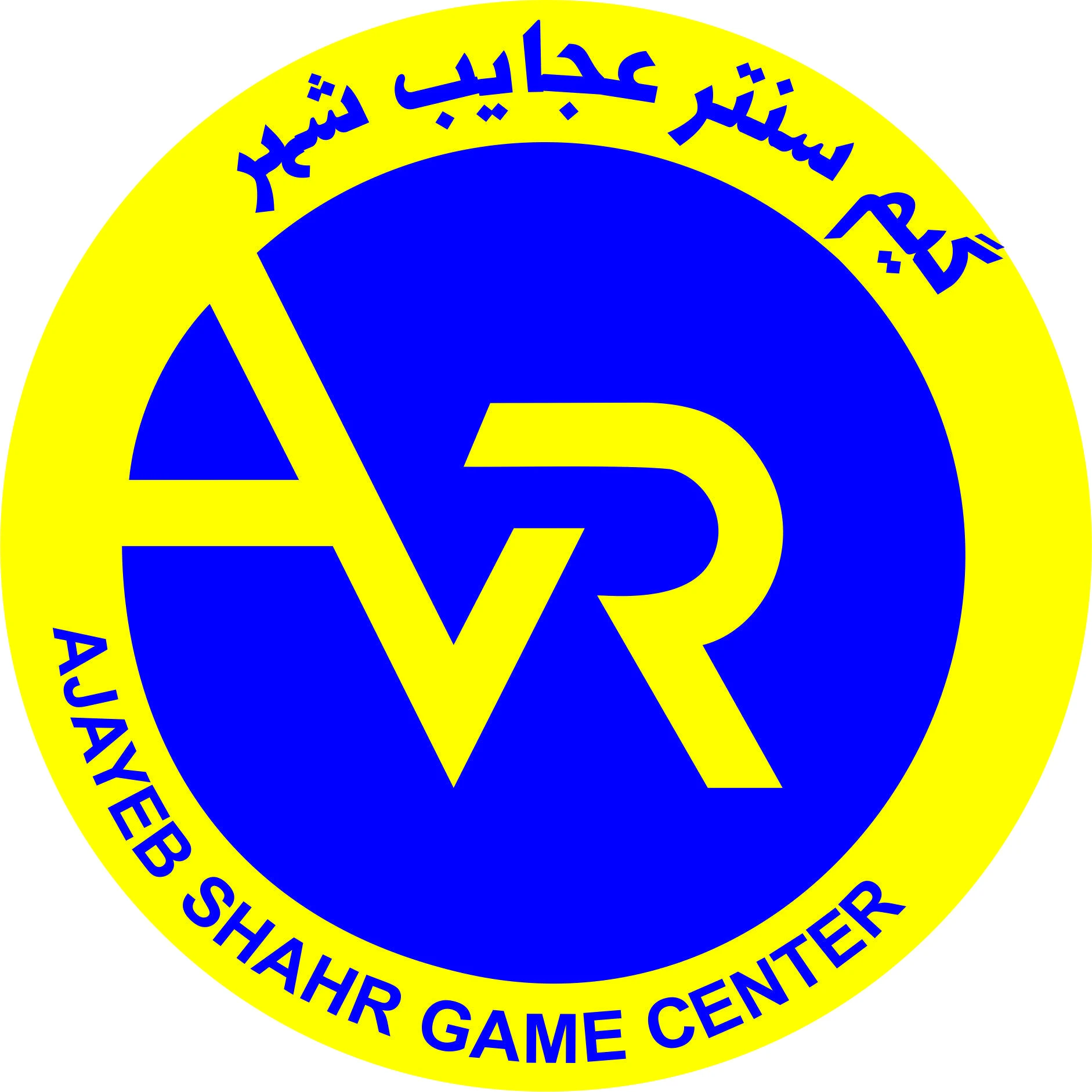 گیم سنتر خانوادگی عجایب شهر VR - گیم‌نت و کافه‌گیم در اراک