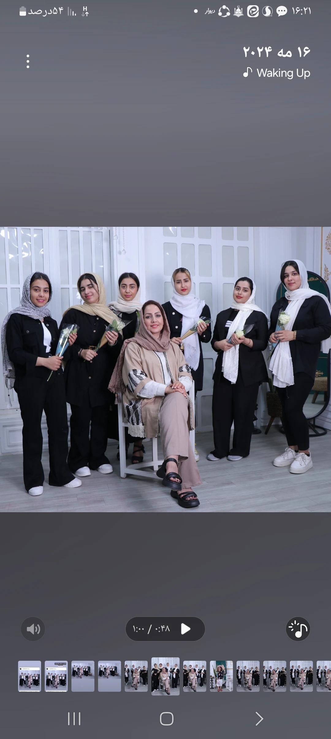 سالن زیبایی زهره قربانی اموزشگاه یوتاب