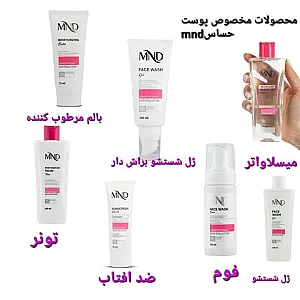 مشاوره پوست و مو مرجان روشنگو