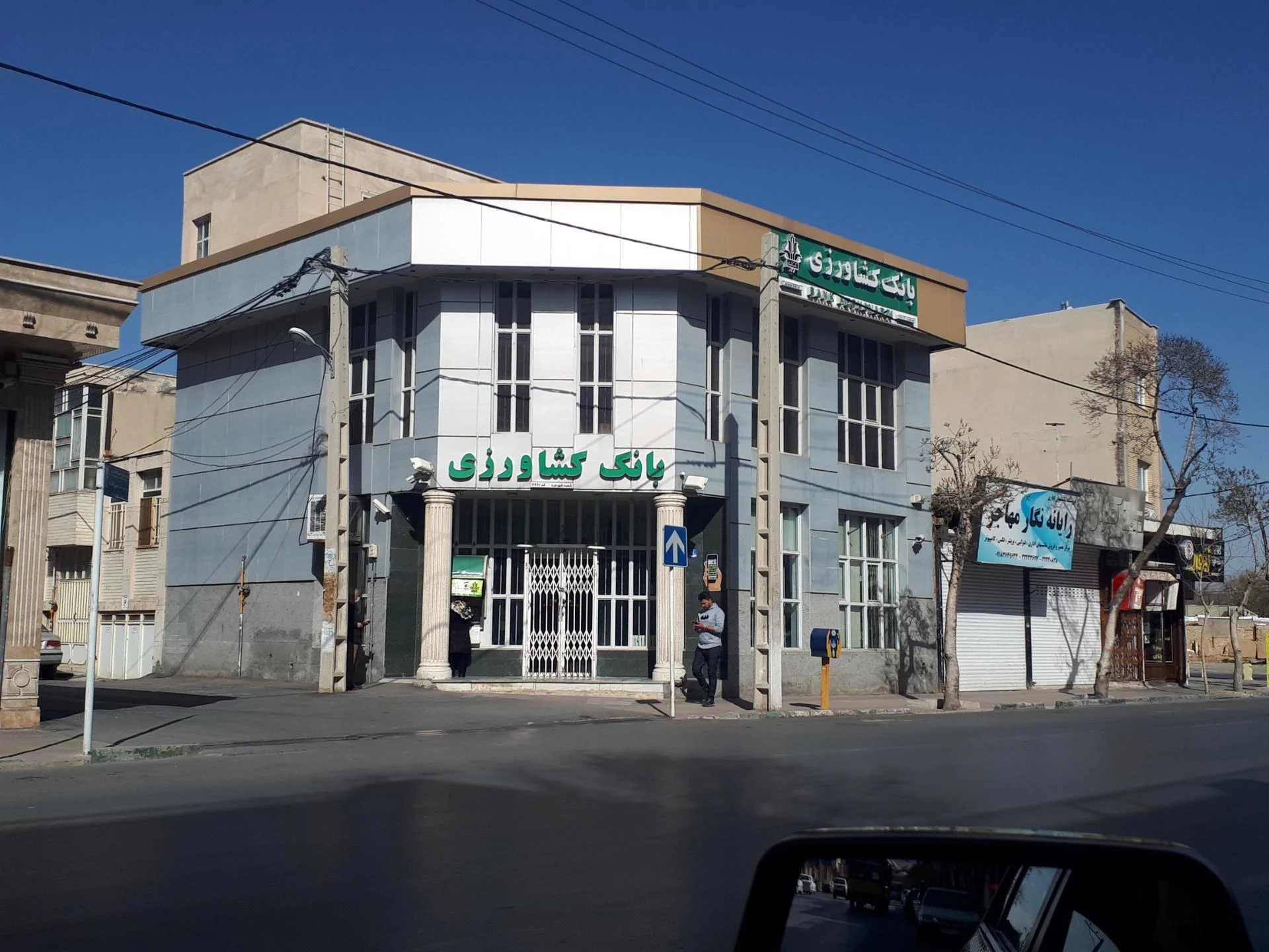 بانک کشاورزی شعبه محله ۵ - بانک در اراک - تصویر 5