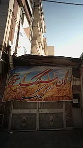 نان سنگک سنتی گندمک