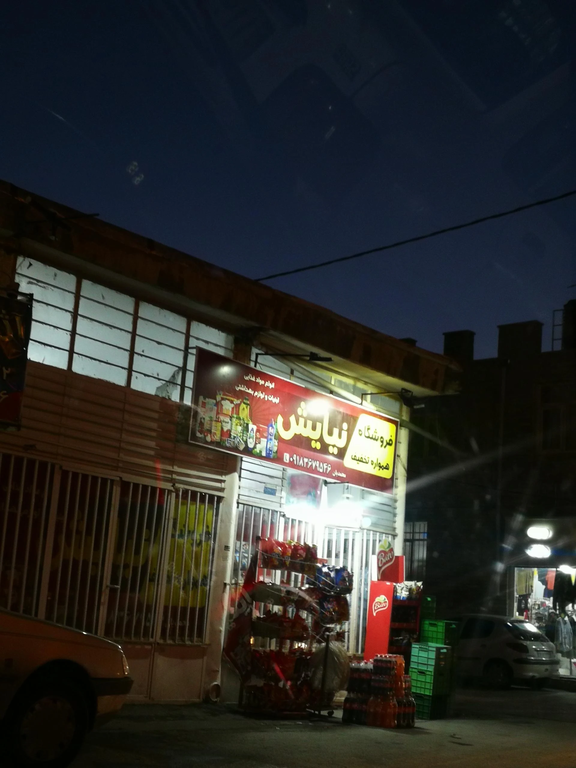 عسل سالار خمین - عسل و فرآورده‌های طبیعی در اراک - تصویر 2