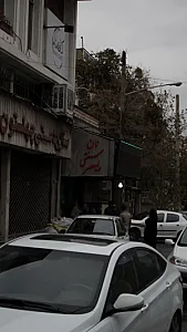 نان سنتی ولیعصر