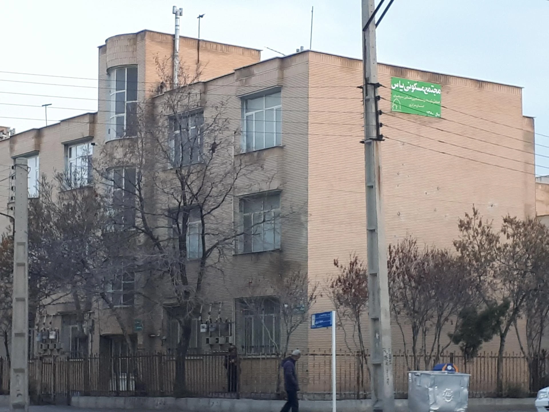 مجتمع مسکونی فرشته - مشاور املاک و بنگاه در اراک - تصویر 2