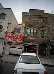 نان مشهد