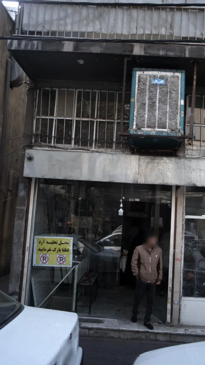 نانوایی - تصویر 2