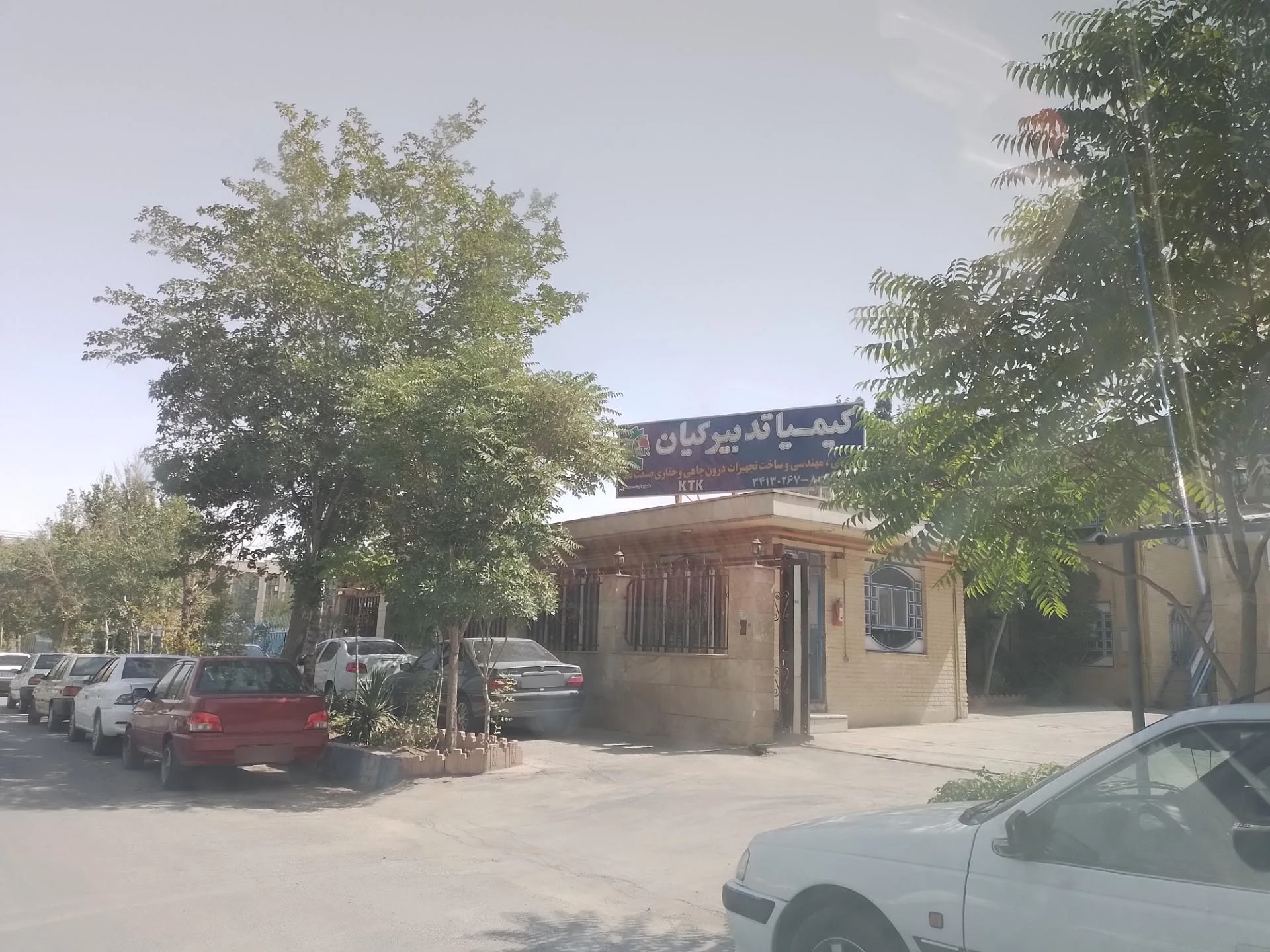 شرکت بتن مرکزی اراک - تجهیزات صنعتی و ژنراتور در اراک - تصویر 3