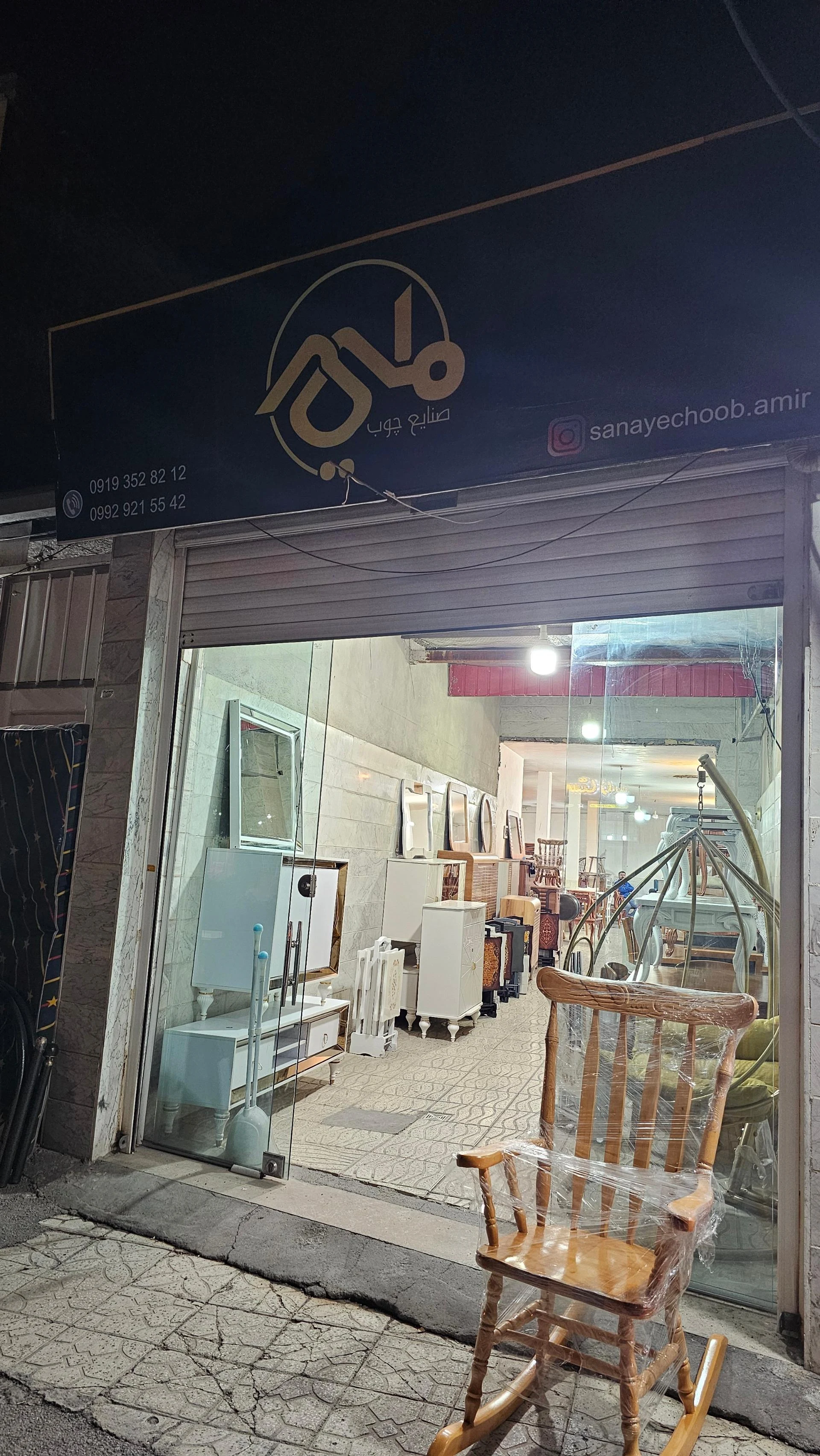 تولیدی مبلمان امین - تولید مبلمان در اراک