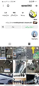 کلید سازی کلید اسرار