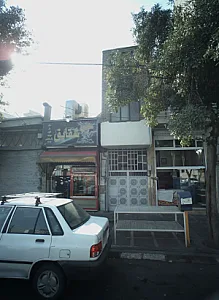 نانوایی