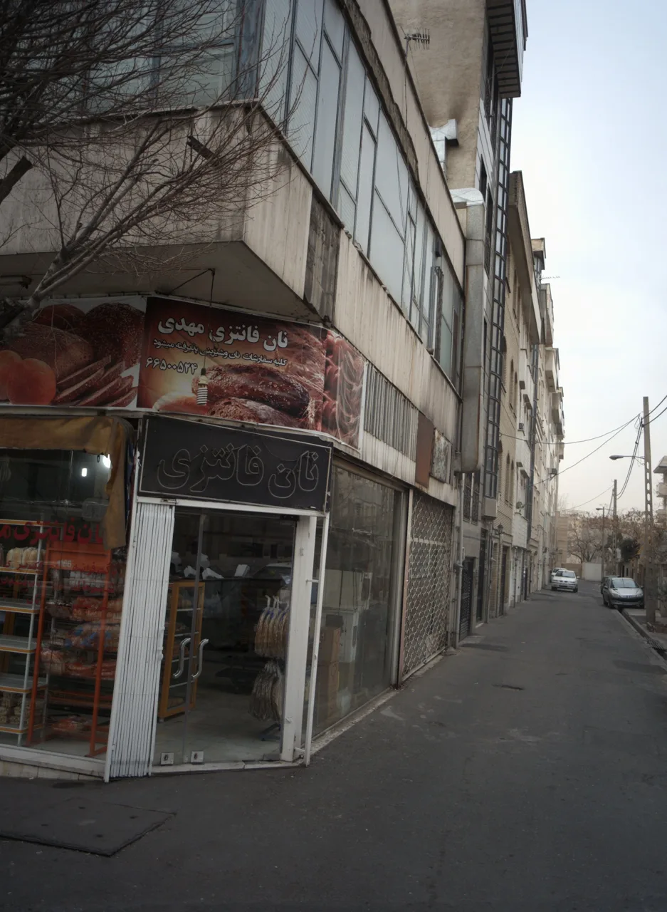 نان فانتزی مهدی