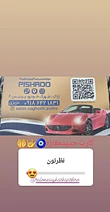 نقاشی پیشرو