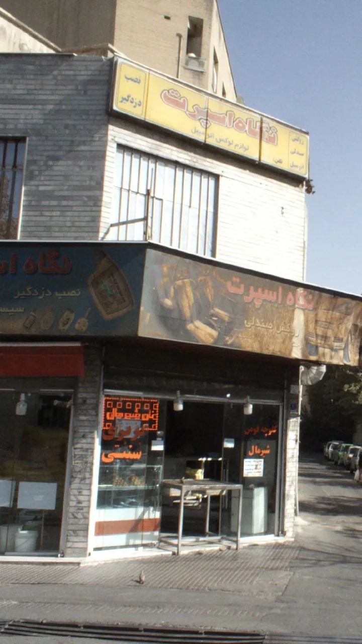 نان بربری