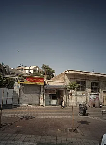 نانوایی