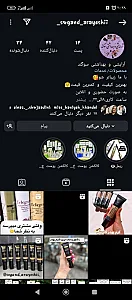 گالری ارایشی و بهداشتی سوگند