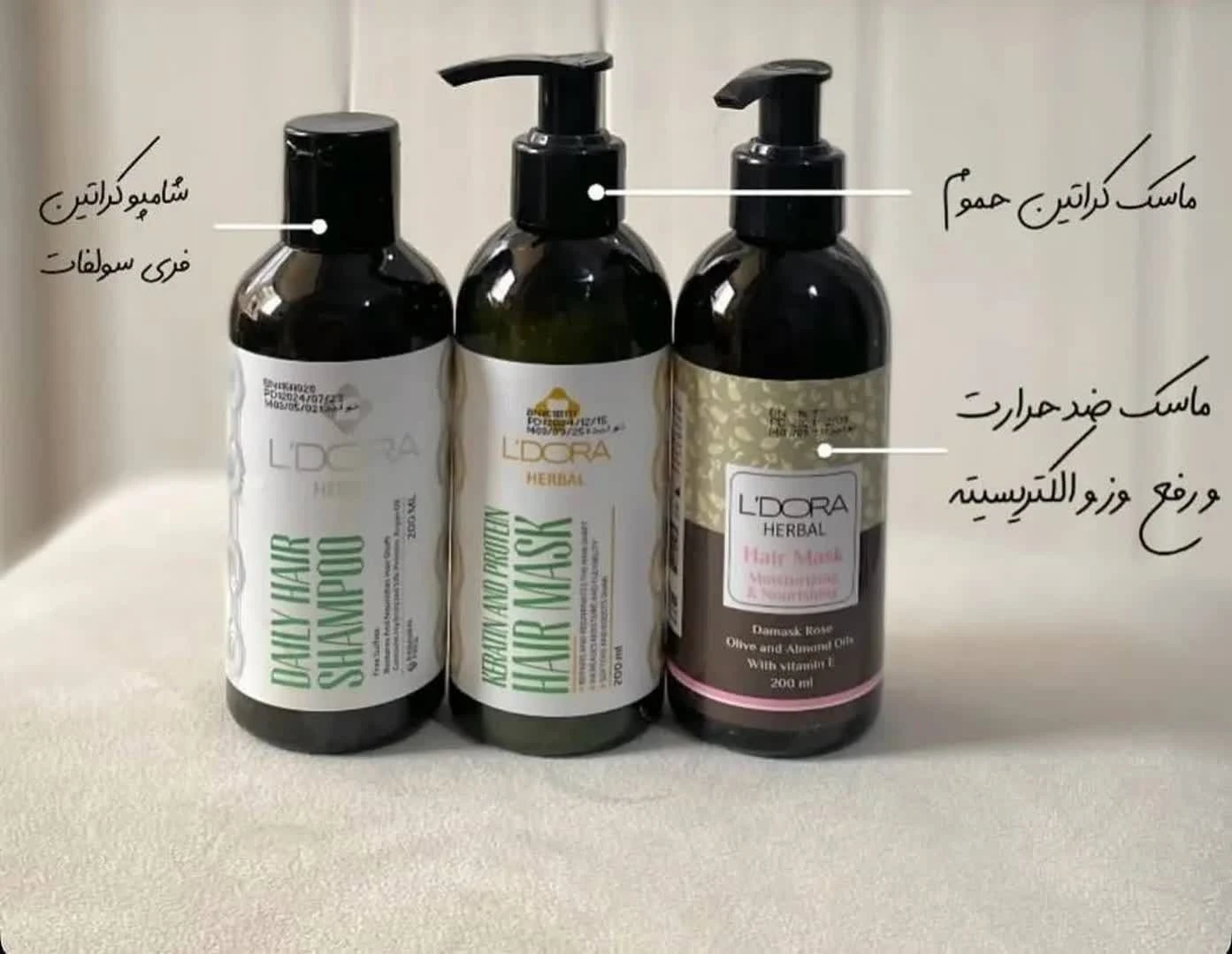 مشاوره پوست ومو یاس