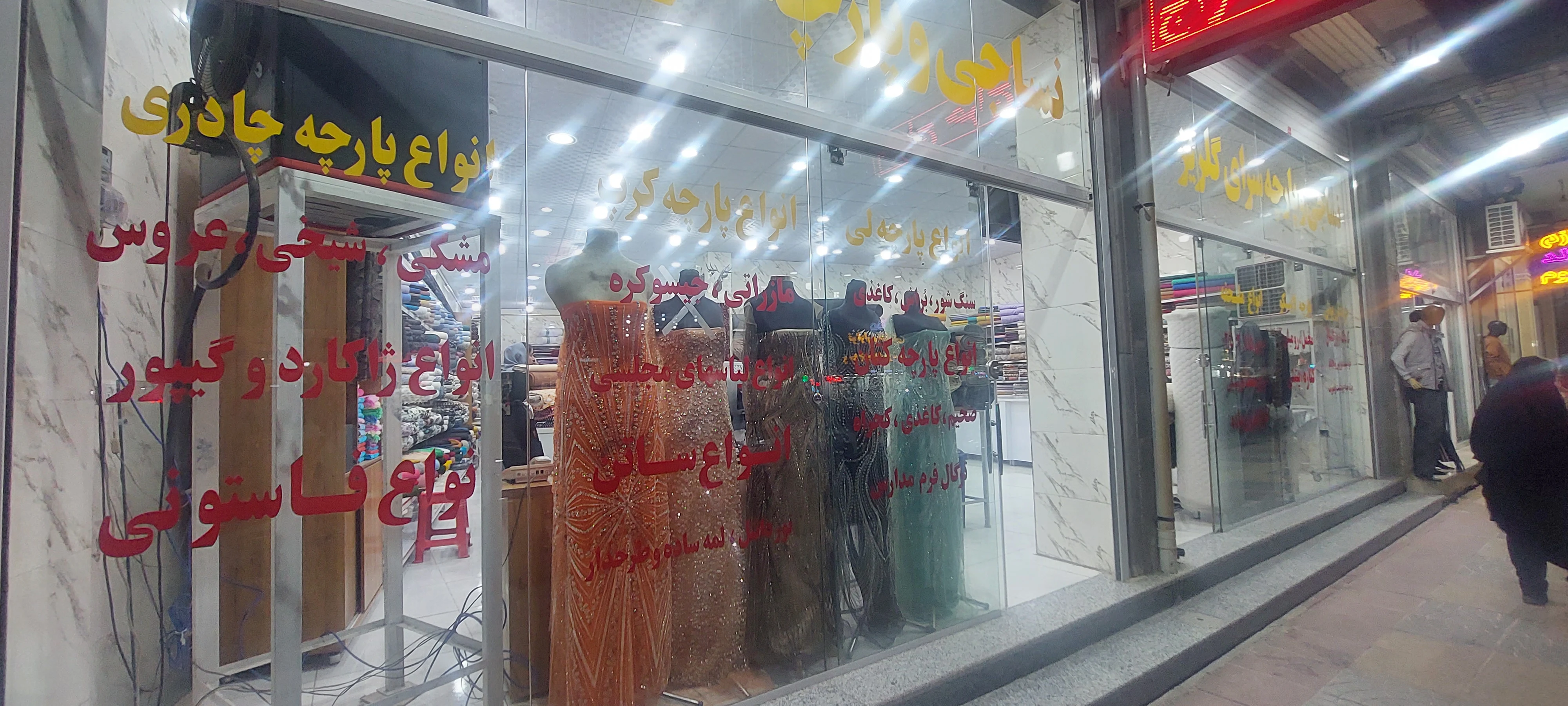 پارچه سرای گلریز - پارچه‌فروشی در کرمان - تصویر 3
