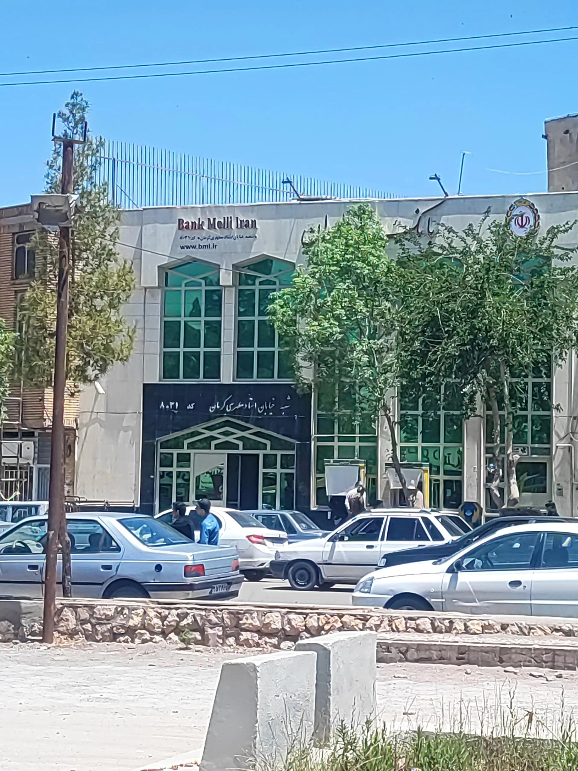 بانک ملی شعبه بلوار جمهوری - بانک در کرمان