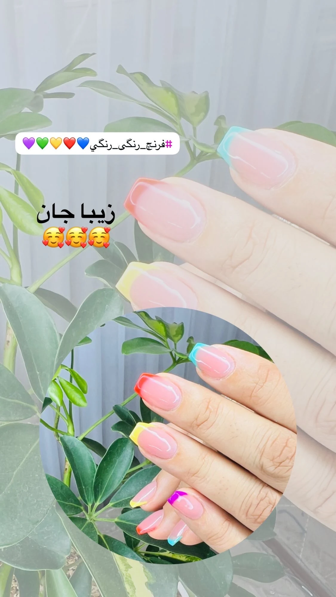 خدمات تخصصی ناخن شهرزاد