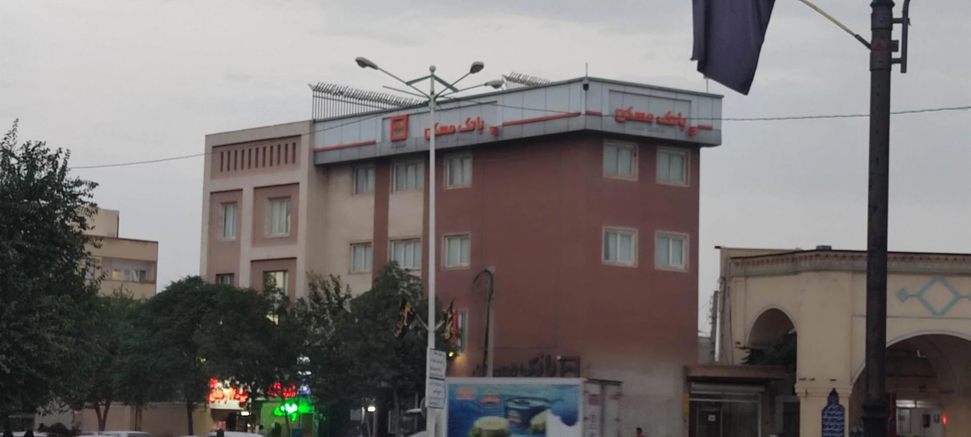 بانک مسکن شعبه شهرستان کرمان - بانک در کرمان - تصویر 3