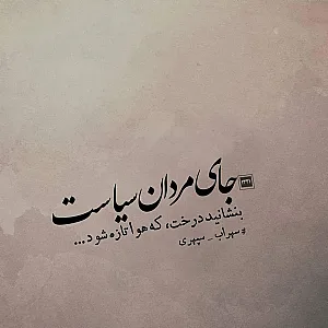 عطاری