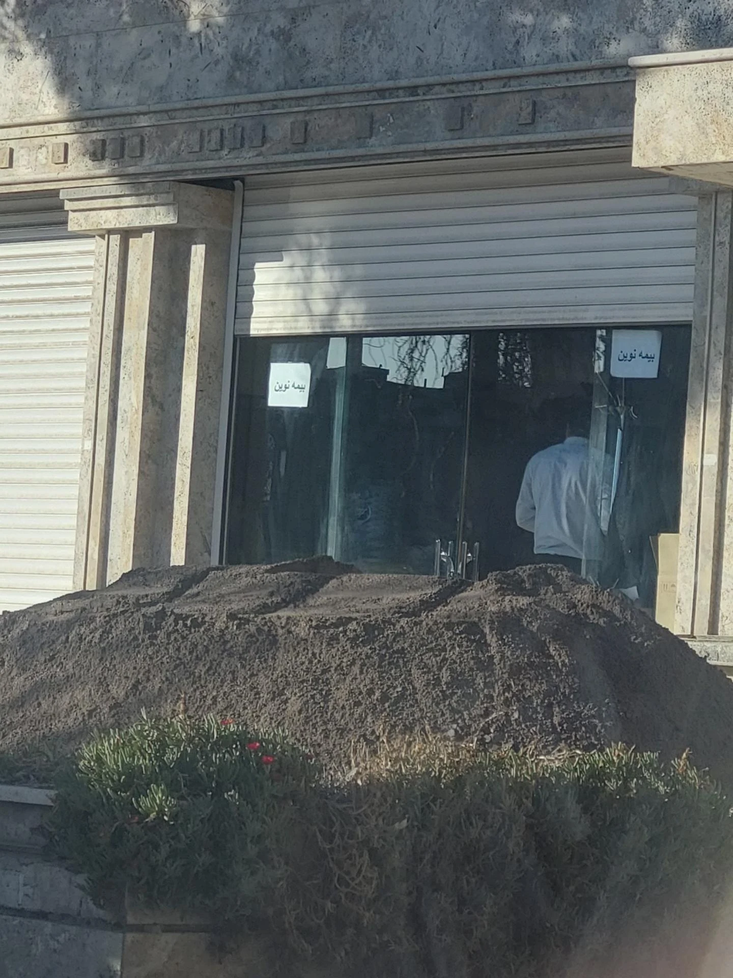 بیمه ملت - بیمه در کرمان - تصویر 2