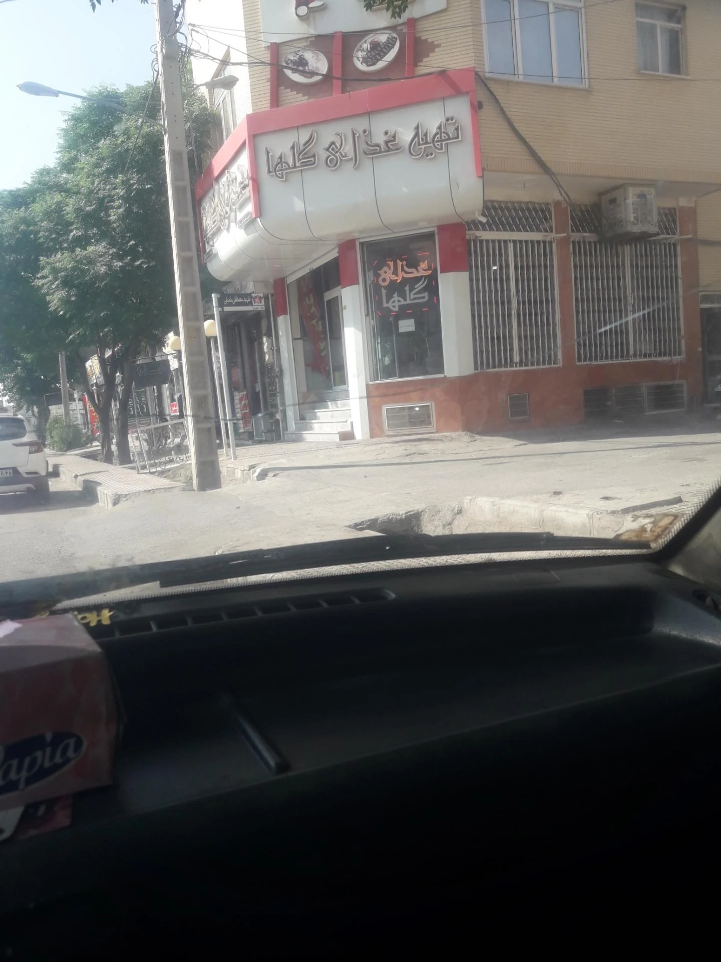 کبابسرای گل نرگس - کبابی و چلوکبابی در کرمان - تصویر 2