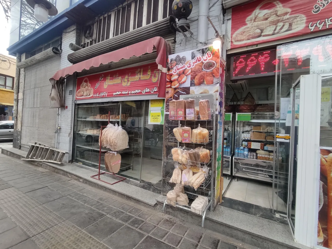نان فانتزی مشتاق - نانوایی فانتزی در تهران - تصویر 4